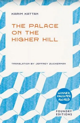 The Palace on the Higher Hill