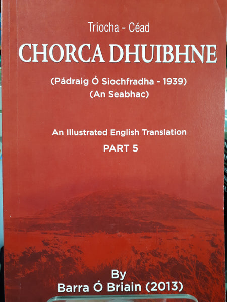 Chorca Dhuibhne Part 5