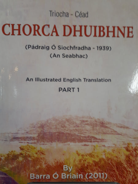 Chorca Dhuibhne  Part 1