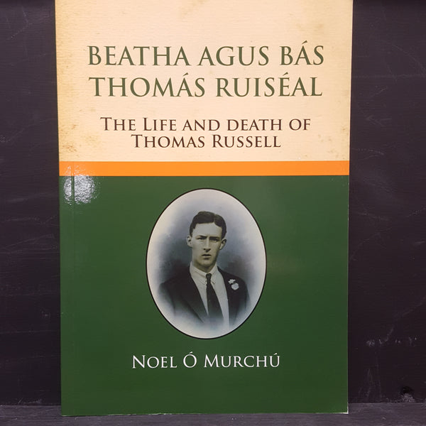 Beatha agus Bas Thomáis Ruiseal